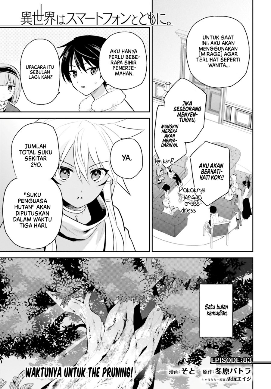 Isekai wa Smartphone to Tomo ni. Chapter 83 Gambar 2