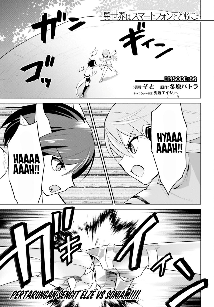 Isekai wa Smartphone to Tomo ni. Chapter 86 Gambar 2
