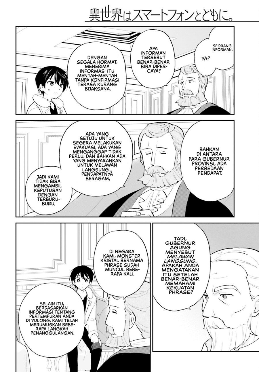 Isekai wa Smartphone to Tomo ni. Chapter 98 Gambar 7
