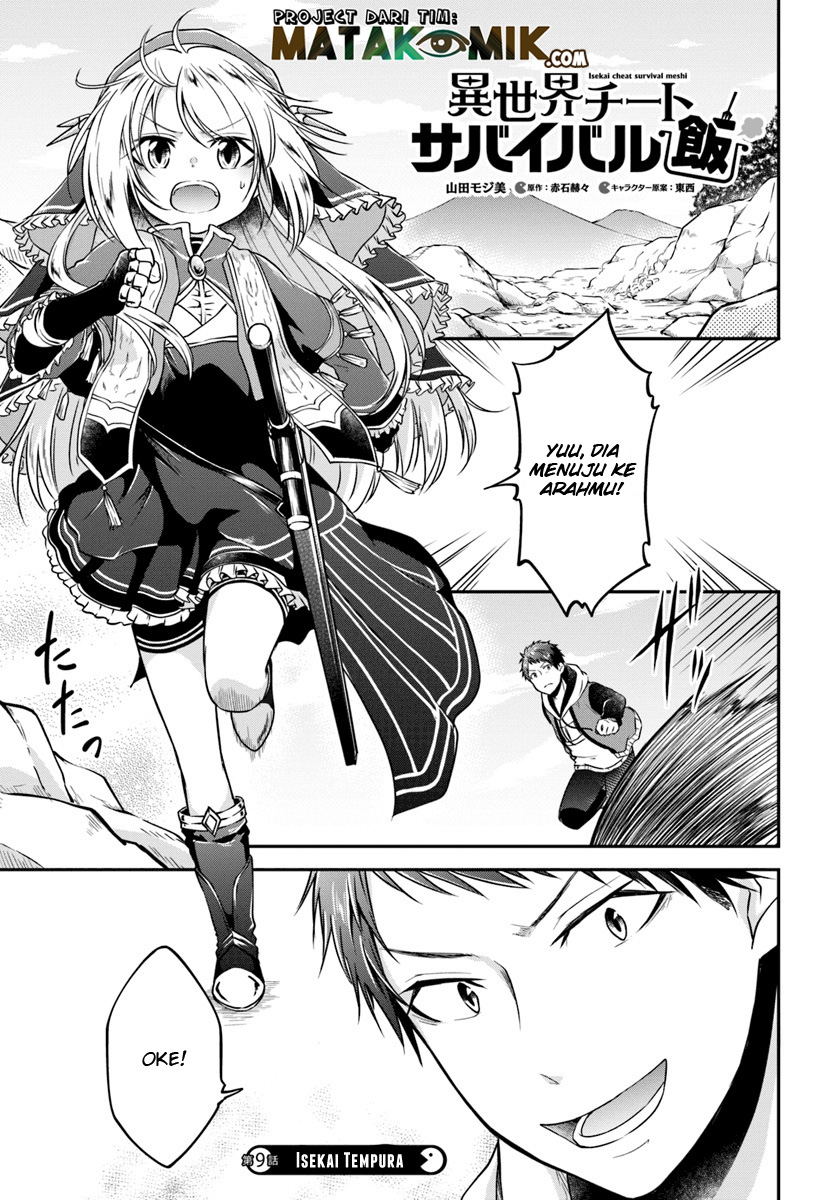 Isekai Cheat Survival Meshi Chapter 09 Gambar 2