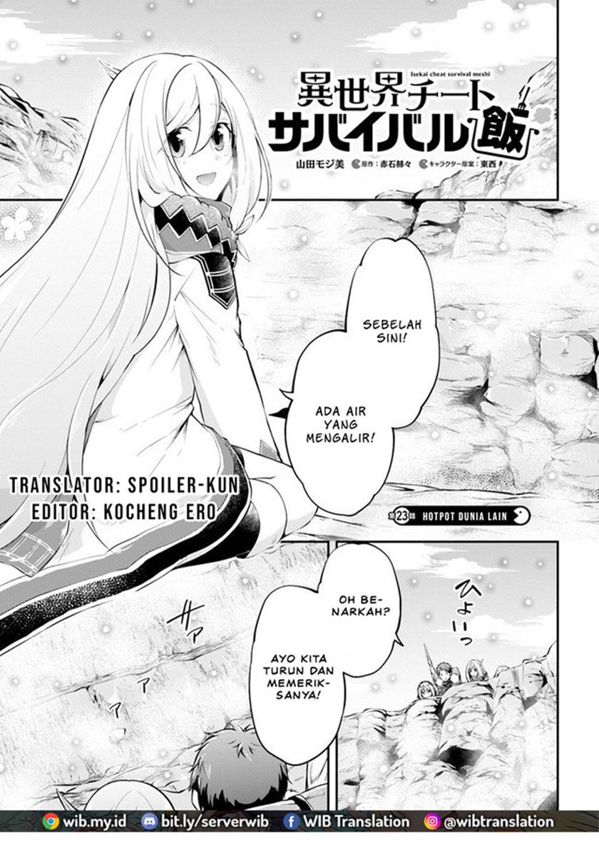 Isekai Cheat Survival Meshi Chapter 23 Gambar 1