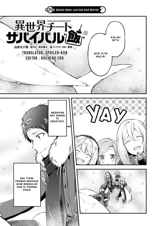 Isekai Cheat Survival Meshi Chapter 25 Gambar 1
