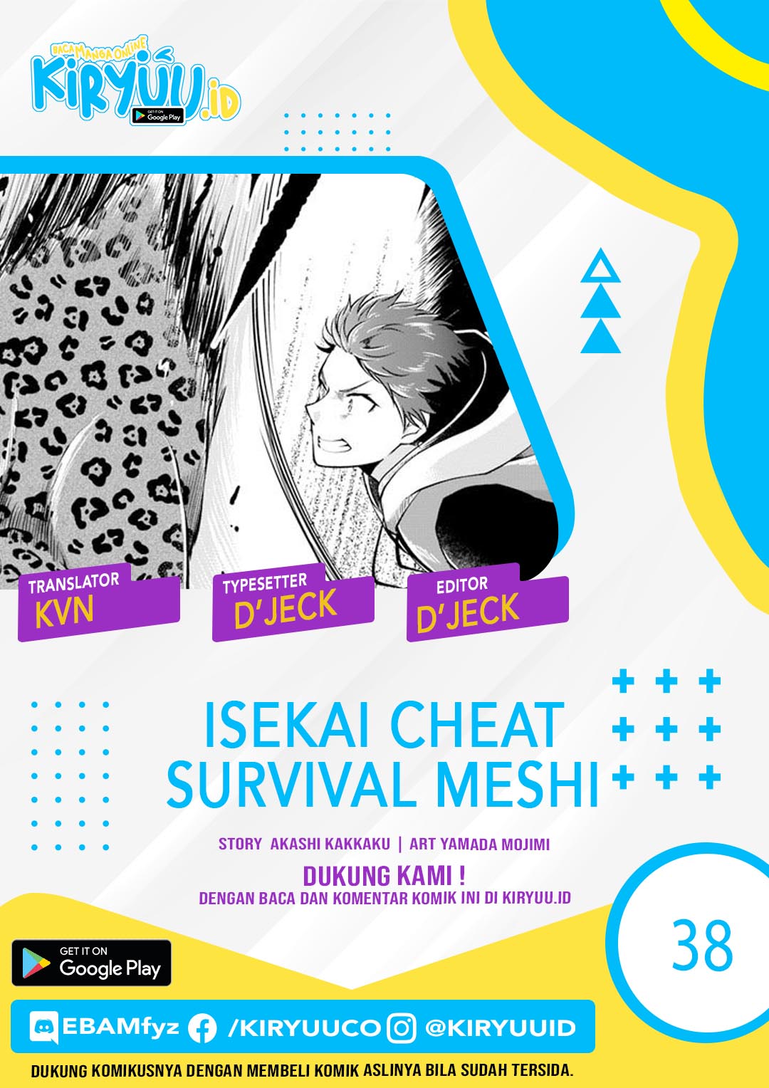 Isekai Cheat Survival Meshi Chapter 38 Gambar 1