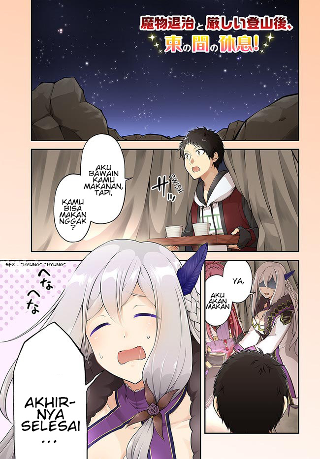 Isekai Cheat Survival Meshi Chapter 41 Gambar 2