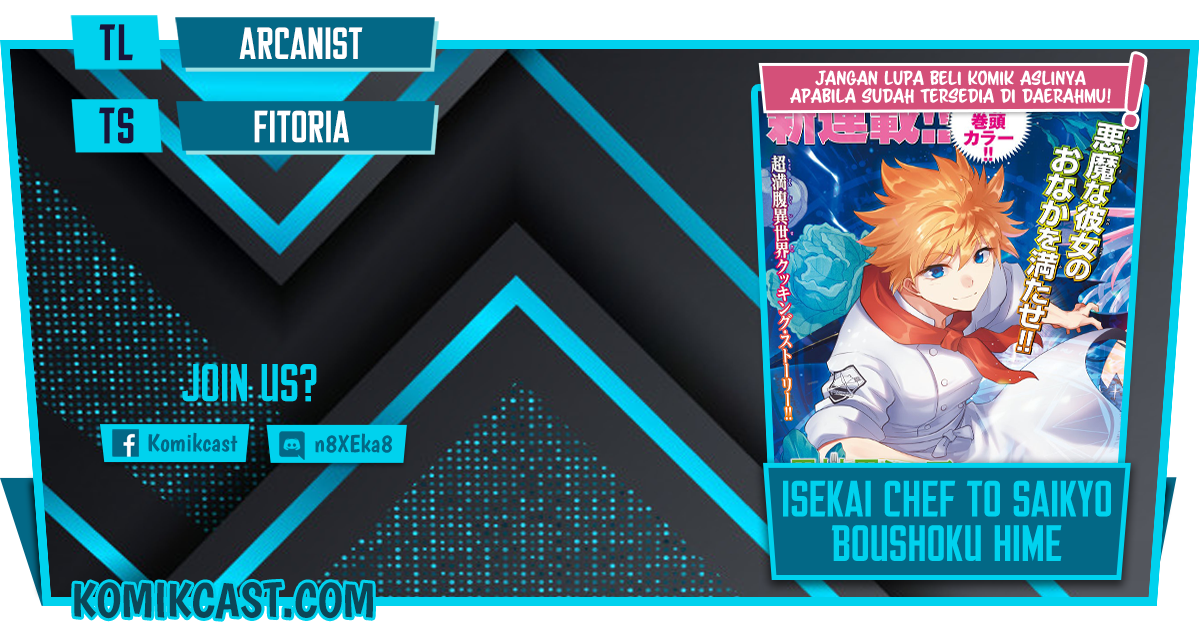 Isekai Chef to Saikyou Boushoku Hime (Dinner for the Devil: The Otherworldly Chef and the Supreme Glutton Princess) Chapter 01.1 Gambar 1