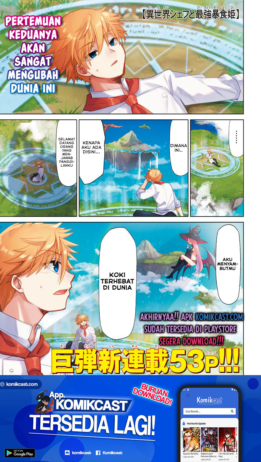Isekai Chef to Saikyou Boushoku Hime (Dinner for the Devil: The Otherworldly Chef and the Supreme Glutton Princess) Chapter 01.1 Gambar 2