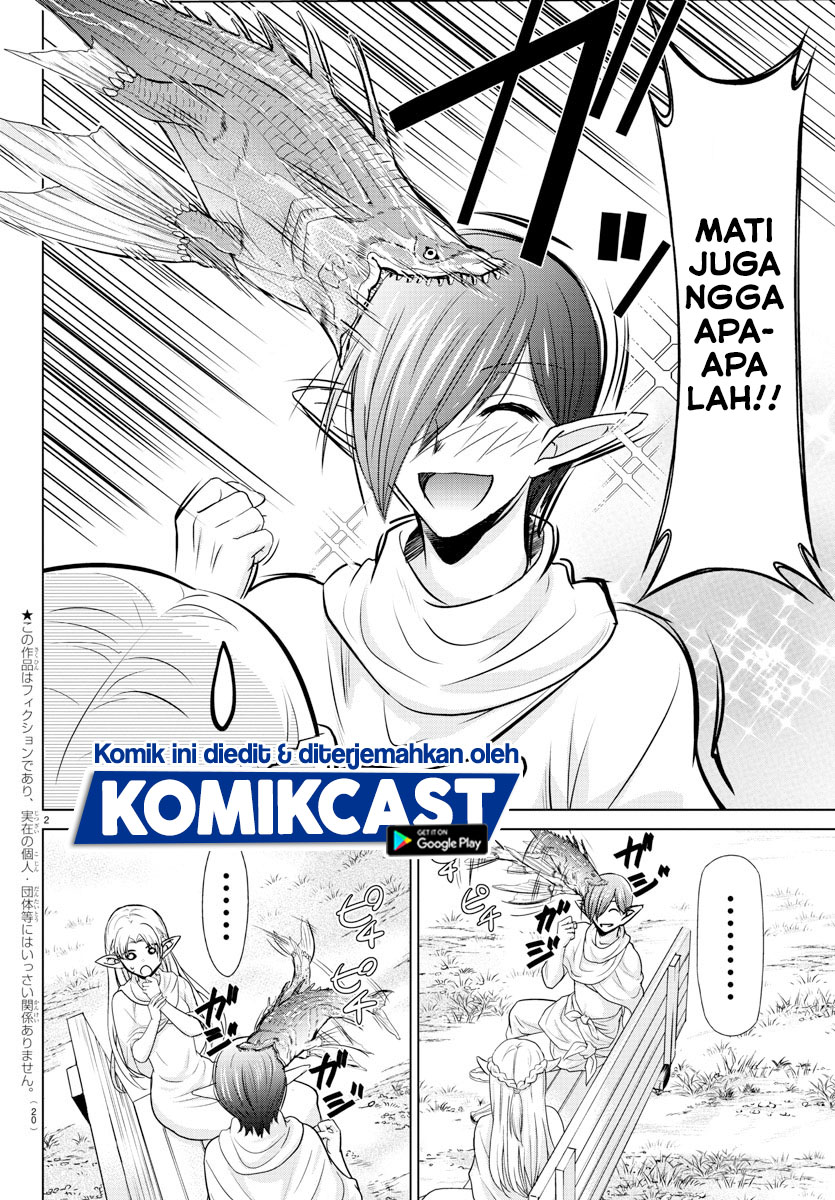 Isekai Chef to Saikyou Boushoku Hime (Dinner for the Devil: The Otherworldly Chef and the Supreme Glutton Princess) Chapter 01.1 Gambar 5