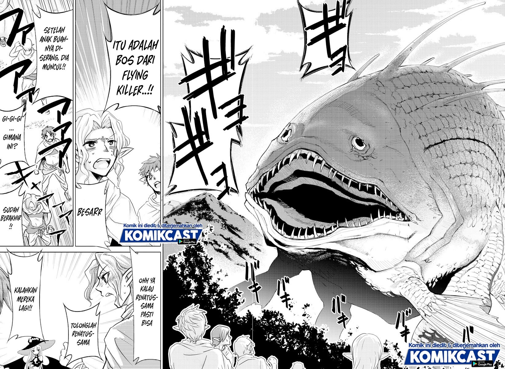 Isekai Chef to Saikyou Boushoku Hime (Dinner for the Devil: The Otherworldly Chef and the Supreme Glutton Princess) Chapter 01.2 Gambar 9