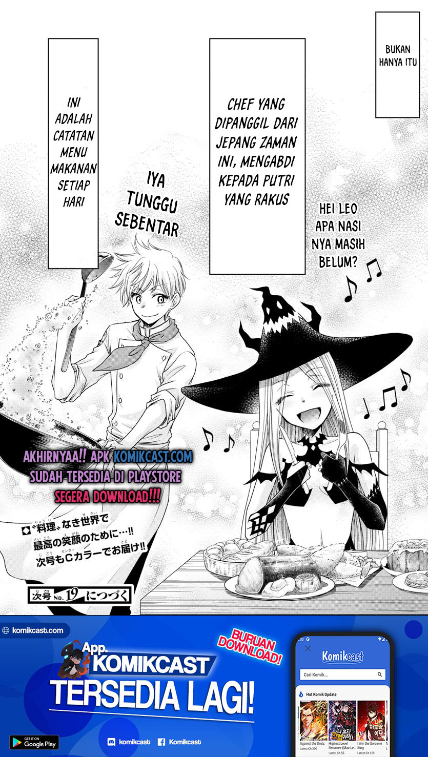 Isekai Chef to Saikyou Boushoku Hime (Dinner for the Devil: The Otherworldly Chef and the Supreme Glutton Princess) Chapter 01.2 Gambar 26