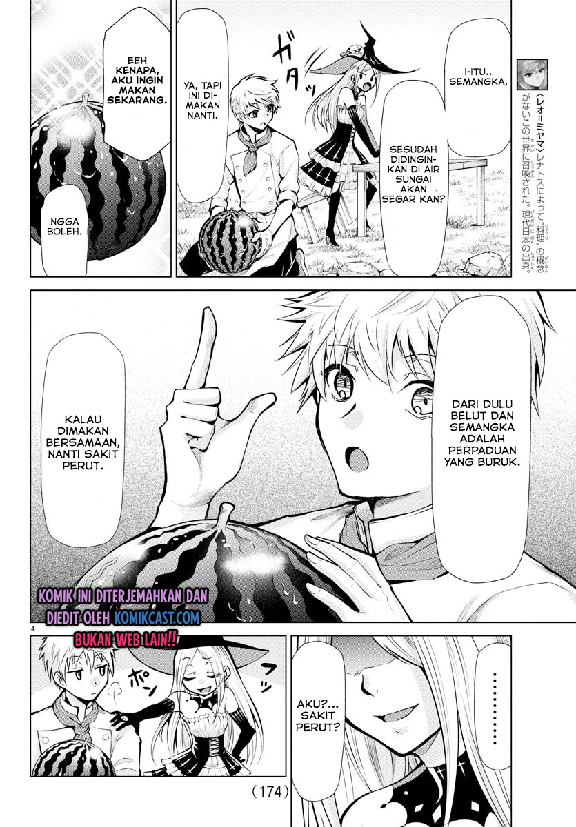 Isekai Chef to Saikyou Boushoku Hime (Dinner for the Devil: The Otherworldly Chef and the Supreme Glutton Princess) Chapter 03 Gambar 5