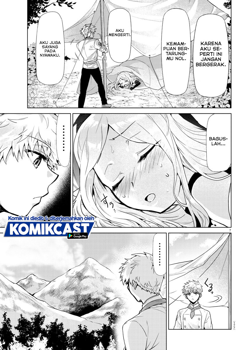 Isekai Chef to Saikyou Boushoku Hime (Dinner for the Devil: The Otherworldly Chef and the Supreme Glutton Princess) Chapter 03 Gambar 8