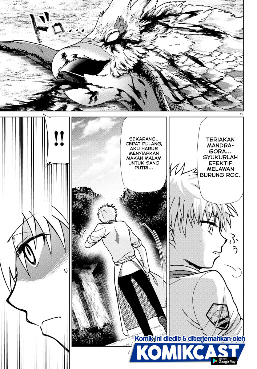 Isekai Chef to Saikyou Boushoku Hime (Dinner for the Devil: The Otherworldly Chef and the Supreme Glutton Princess) Chapter 03 Gambar 19