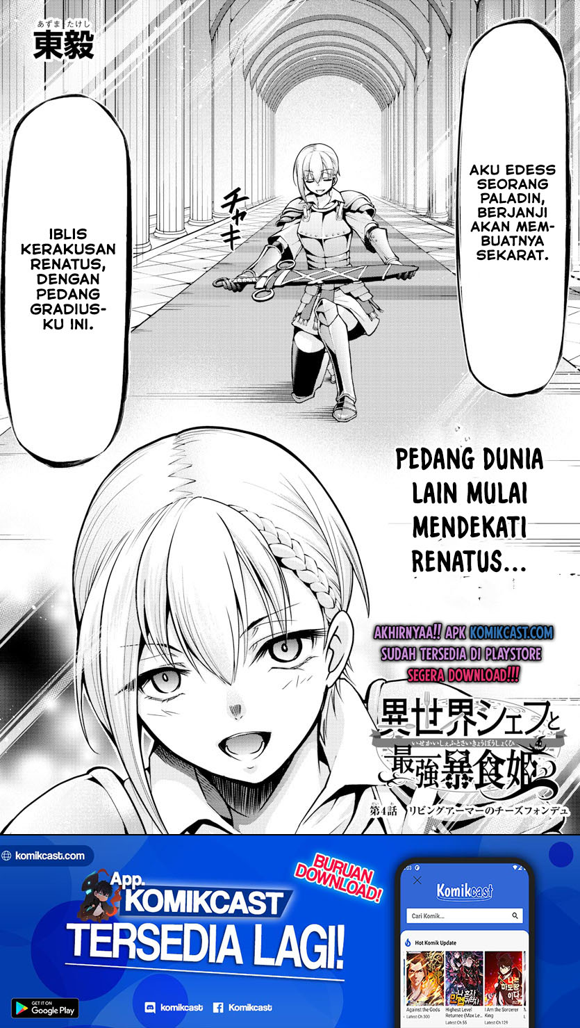 Isekai Chef to Saikyou Boushoku Hime (Dinner for the Devil: The Otherworldly Chef and the Supreme Glutton Princess) Chapter 04 Gambar 2