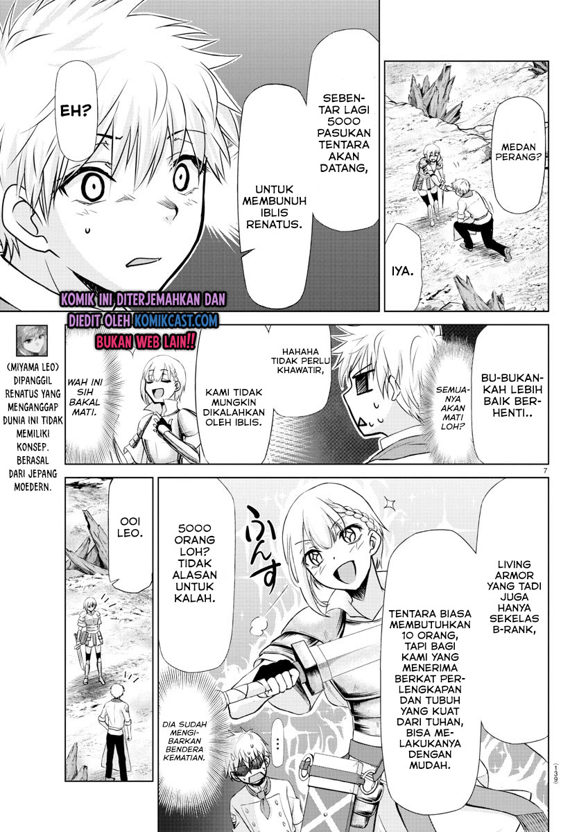 Isekai Chef to Saikyou Boushoku Hime (Dinner for the Devil: The Otherworldly Chef and the Supreme Glutton Princess) Chapter 04 Gambar 7