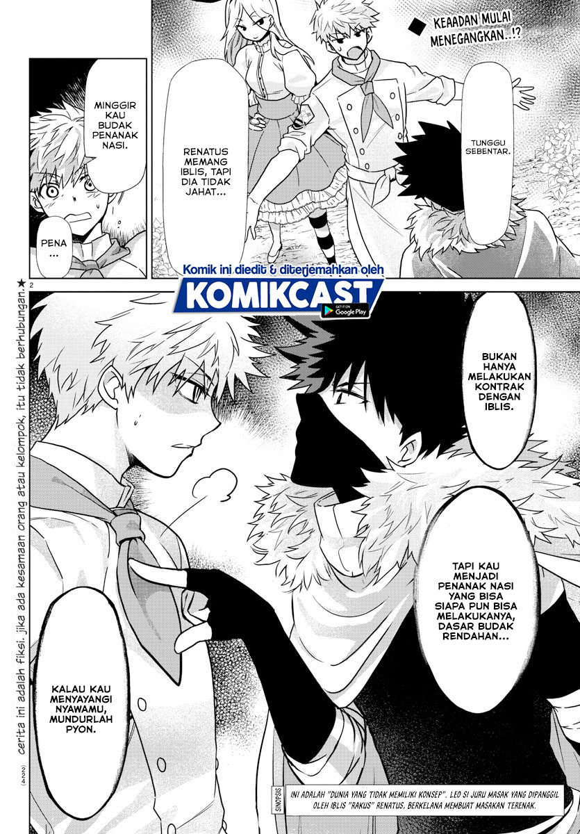 Isekai Chef to Saikyou Boushoku Hime (Dinner for the Devil: The Otherworldly Chef and the Supreme Glutton Princess) Chapter 06 Gambar 3