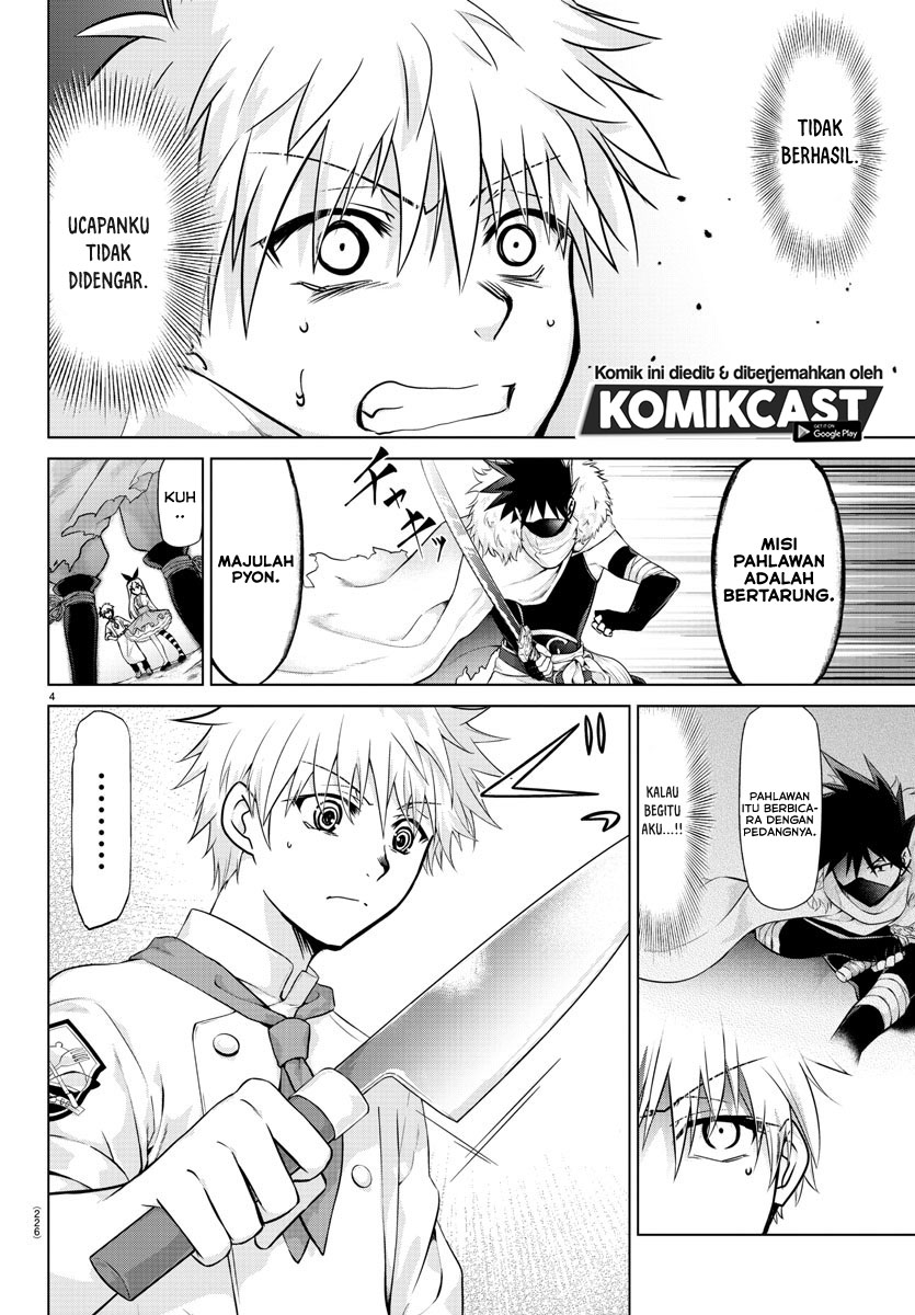 Isekai Chef to Saikyou Boushoku Hime (Dinner for the Devil: The Otherworldly Chef and the Supreme Glutton Princess) Chapter 06 Gambar 5