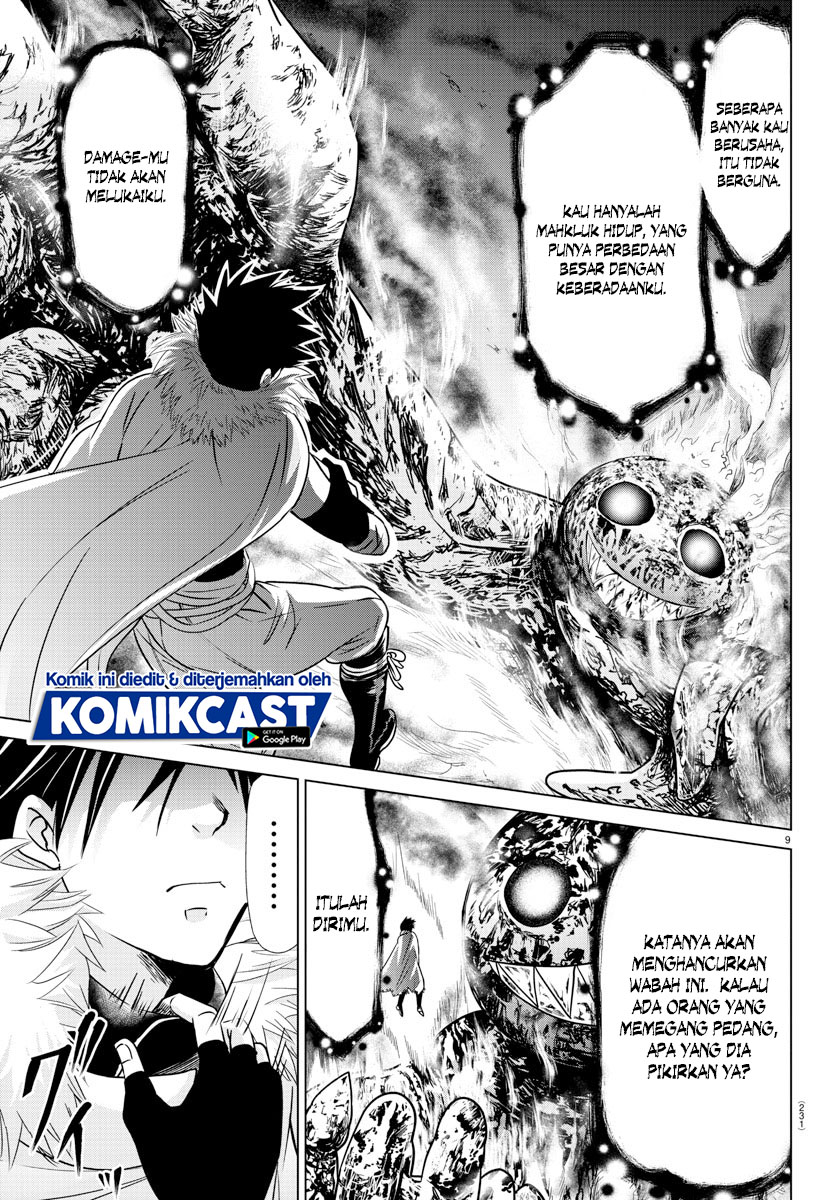 Isekai Chef to Saikyou Boushoku Hime (Dinner for the Devil: The Otherworldly Chef and the Supreme Glutton Princess) Chapter 06 Gambar 9