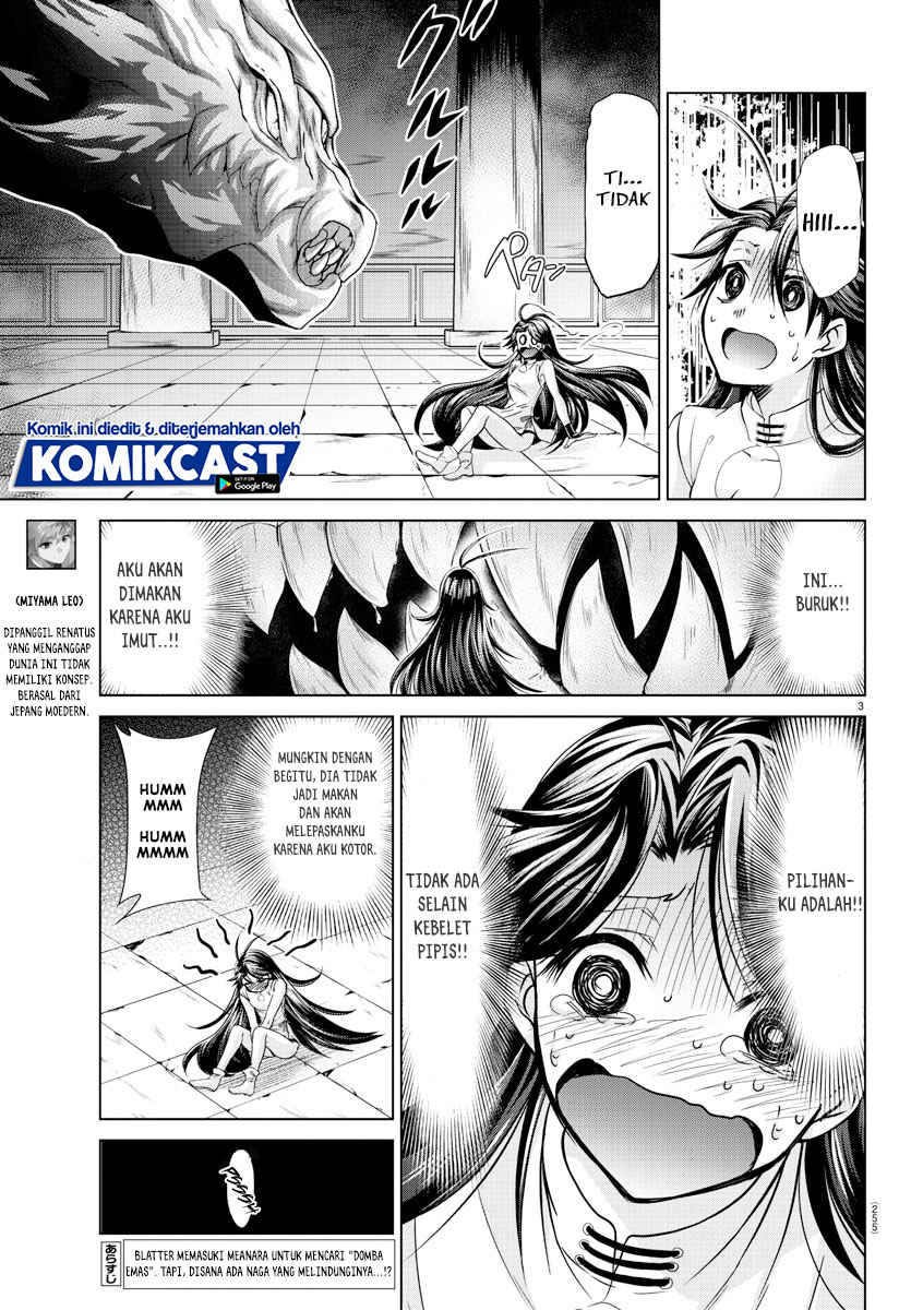 Isekai Chef to Saikyou Boushoku Hime (Dinner for the Devil: The Otherworldly Chef and the Supreme Glutton Princess) Chapter 10 Gambar 4