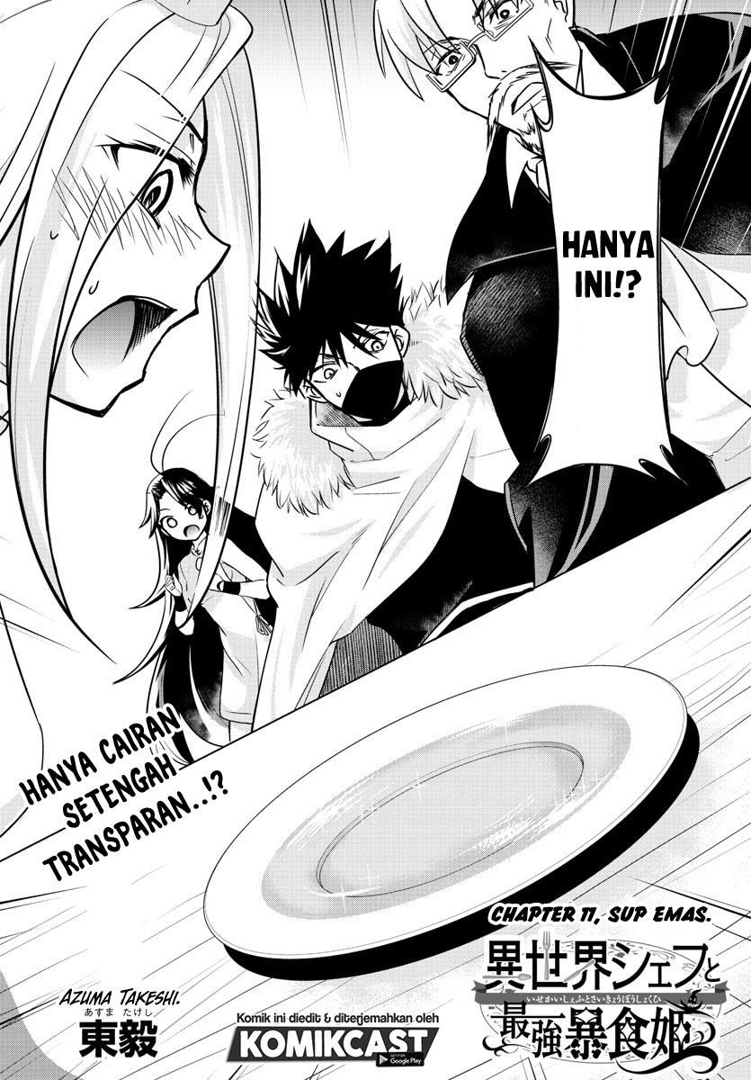 Isekai Chef to Saikyou Boushoku Hime (Dinner for the Devil: The Otherworldly Chef and the Supreme Glutton Princess) Chapter 11 Gambar 3
