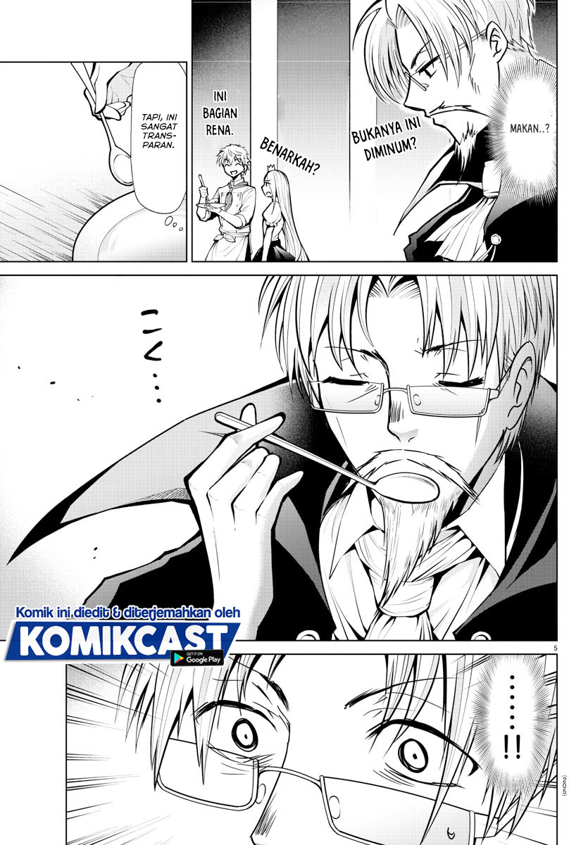 Isekai Chef to Saikyou Boushoku Hime (Dinner for the Devil: The Otherworldly Chef and the Supreme Glutton Princess) Chapter 11 Gambar 6