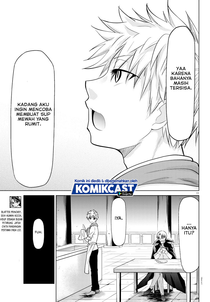 Isekai Chef to Saikyou Boushoku Hime (Dinner for the Devil: The Otherworldly Chef and the Supreme Glutton Princess) Chapter 11 Gambar 11