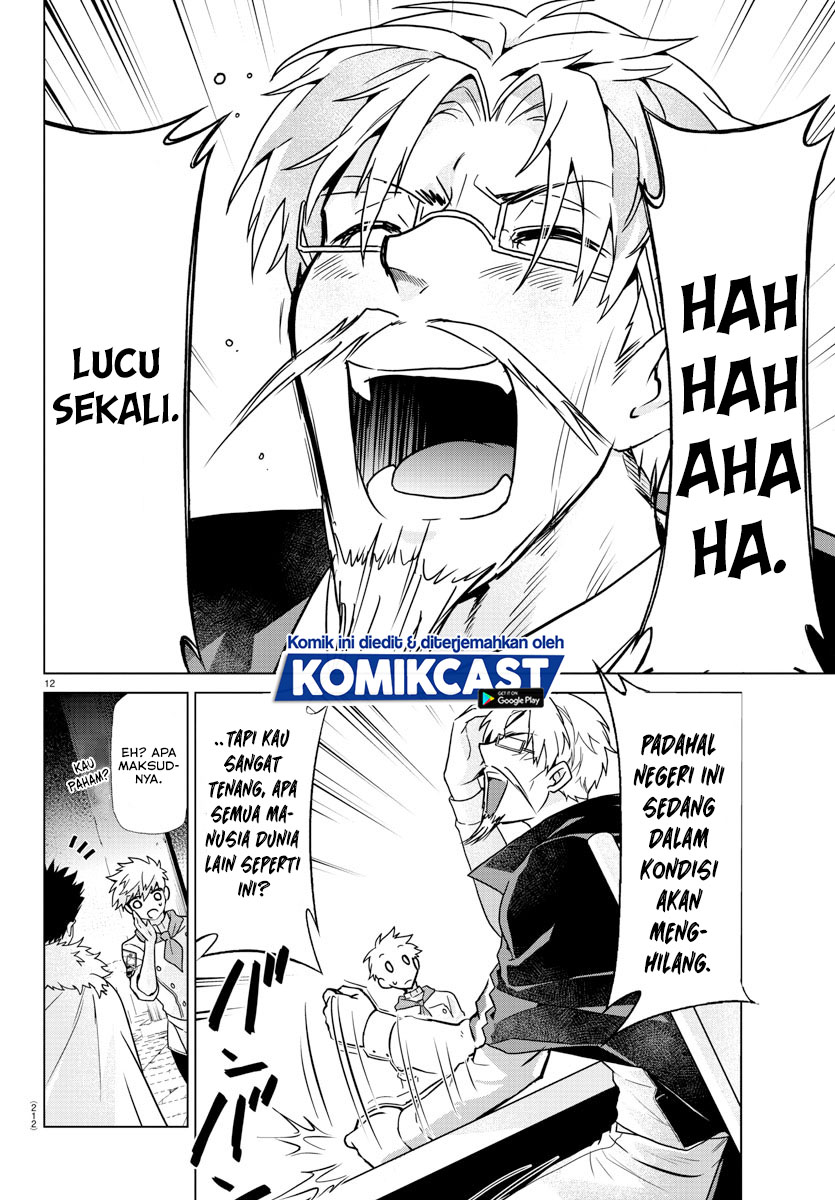 Isekai Chef to Saikyou Boushoku Hime (Dinner for the Devil: The Otherworldly Chef and the Supreme Glutton Princess) Chapter 11 Gambar 12