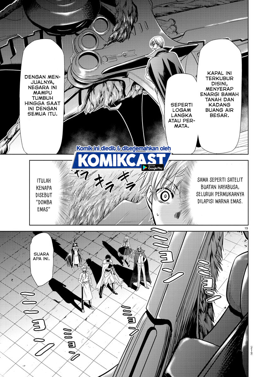 Isekai Chef to Saikyou Boushoku Hime (Dinner for the Devil: The Otherworldly Chef and the Supreme Glutton Princess) Chapter 11 Gambar 18