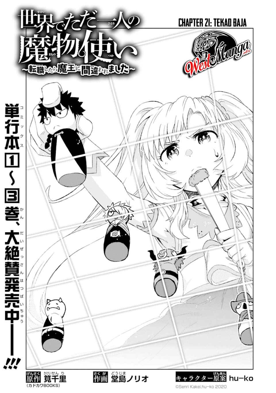 Isekai de Tadahitori no Mamono Tsukai ~ Tenshoku Shitara Maou Ni Machigawa Remashita Chapter 21 Gambar 5