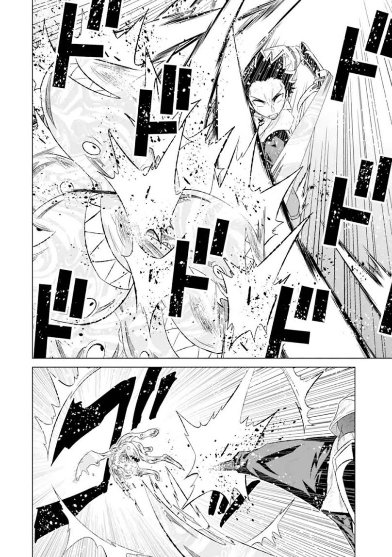 Isekai de Tadahitori no Mamono Tsukai ~ Tenshoku Shitara Maou Ni Machigawa Remashita Chapter 45.1 Gambar 10