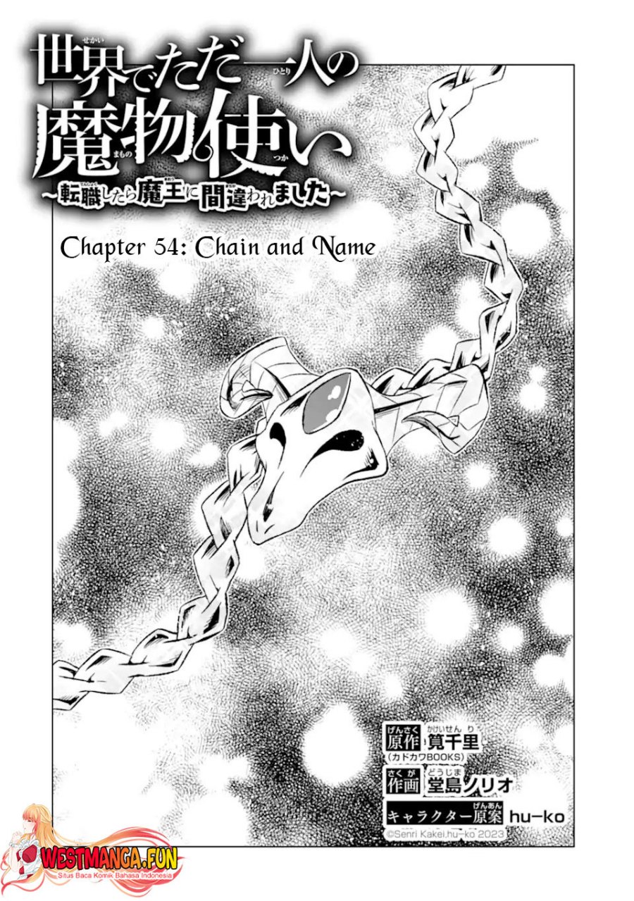 Isekai de Tadahitori no Mamono Tsukai ~ Tenshoku Shitara Maou Ni Machigawa Remashita Chapter 54.1 Gambar 4