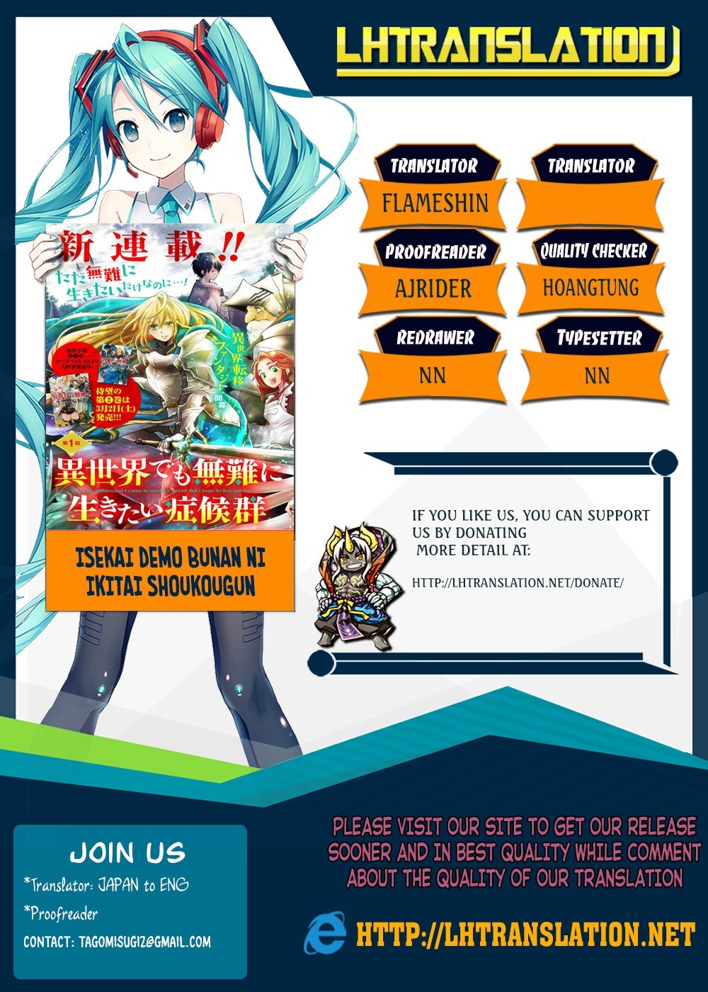 Isekai Demo Bunan ni Ikitai Shoukougun Chapter 02 Gambar 2