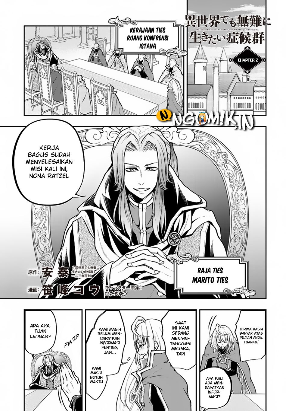 Isekai Demo Bunan ni Ikitai Shoukougun Chapter 02 Gambar 3