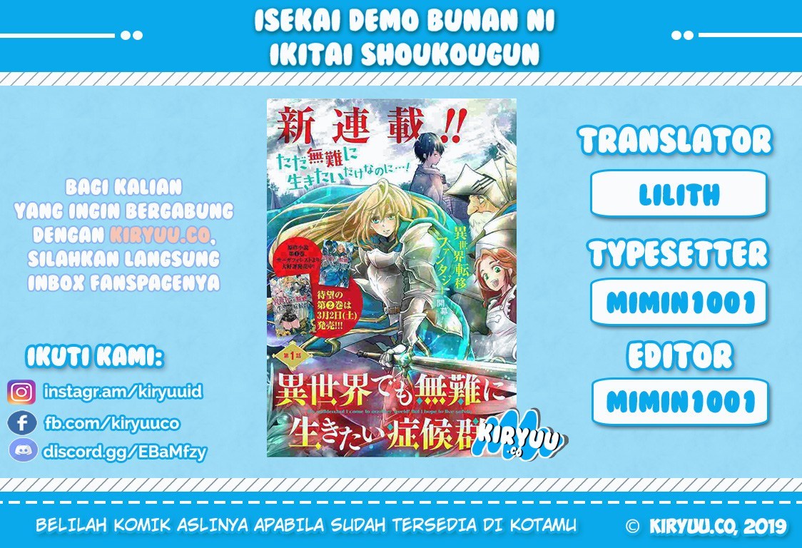 Isekai Demo Bunan ni Ikitai Shoukougun Chapter 03 Gambar 2