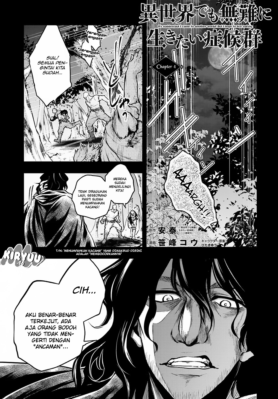 Isekai Demo Bunan ni Ikitai Shoukougun Chapter 04 Gambar 2