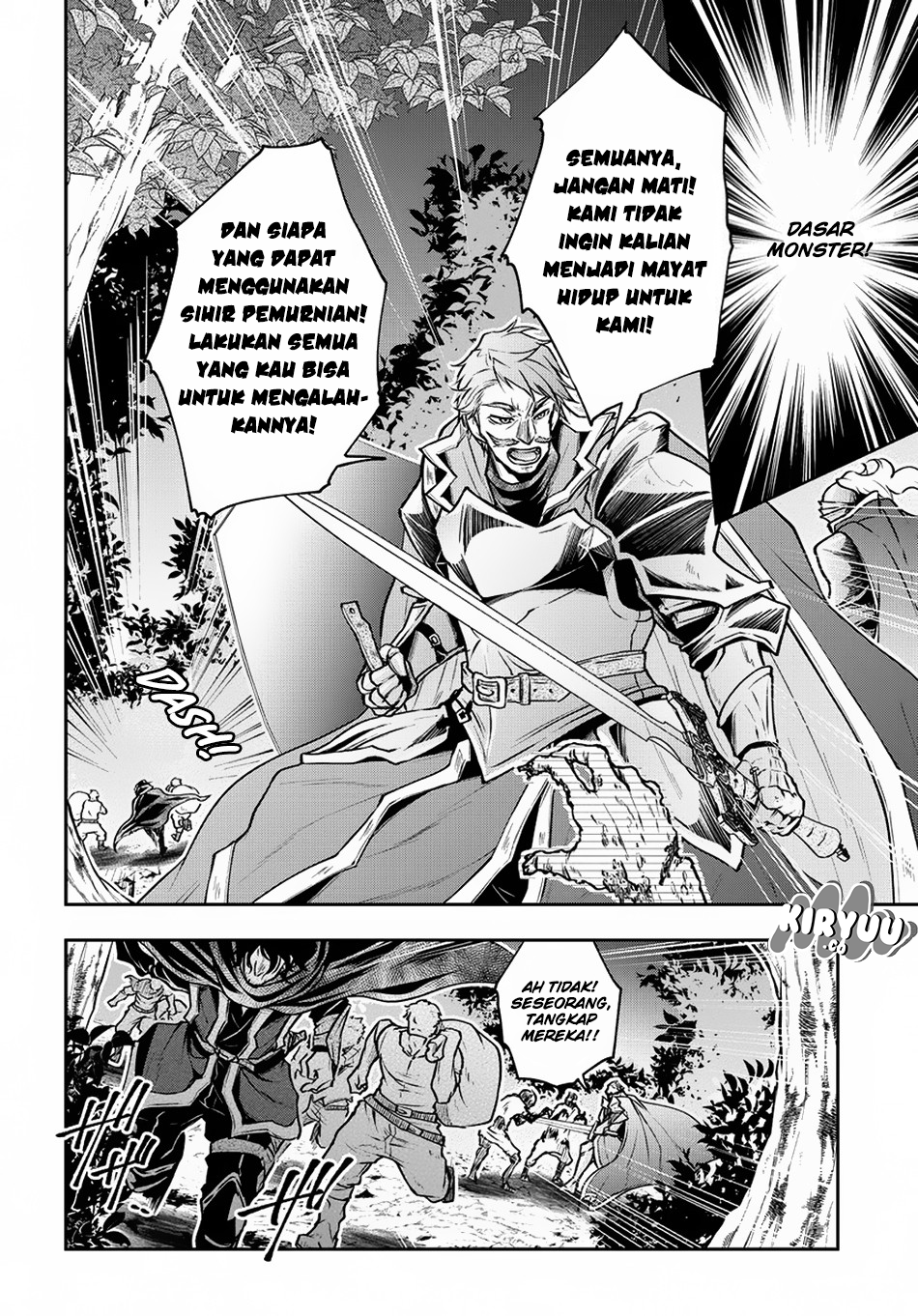 Isekai Demo Bunan ni Ikitai Shoukougun Chapter 04 Gambar 5
