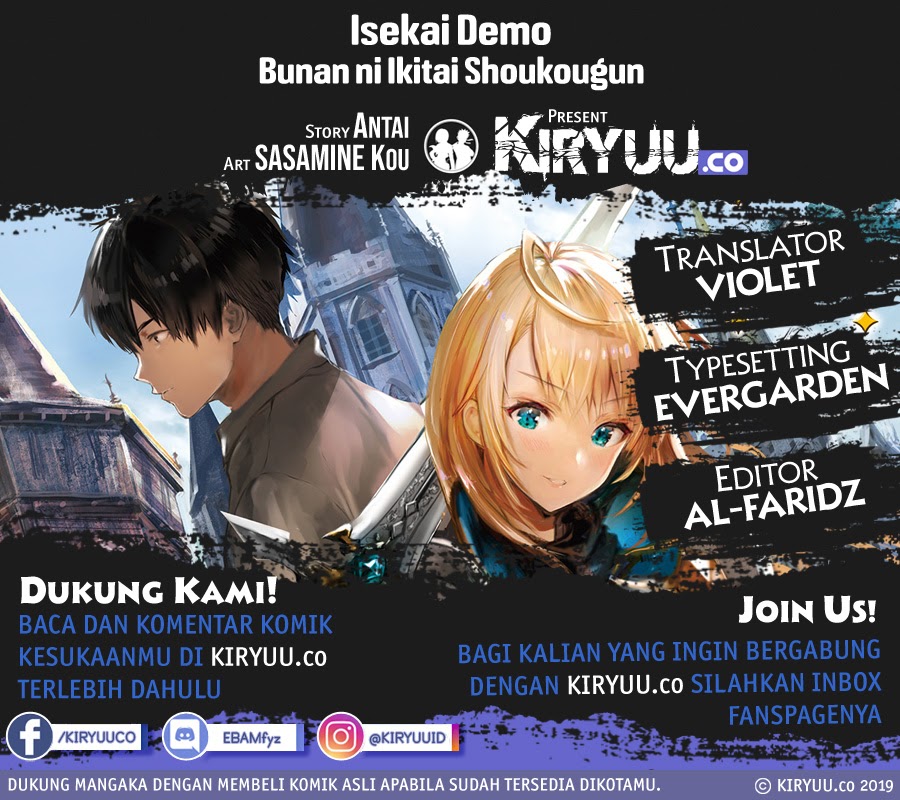 Isekai Demo Bunan ni Ikitai Shoukougun Chapter 10 Gambar 1