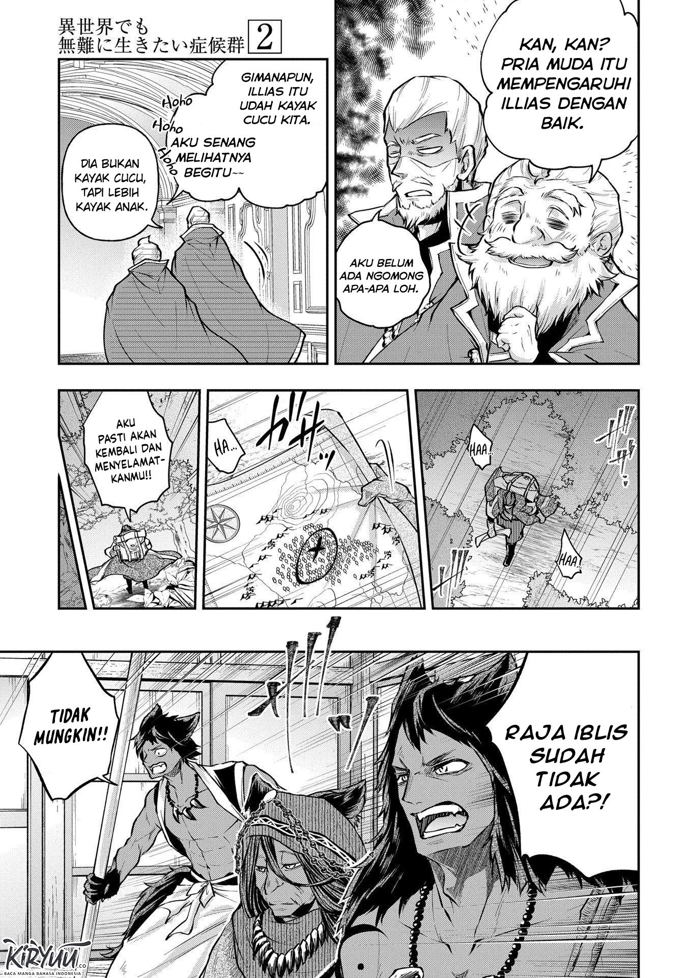 Isekai Demo Bunan ni Ikitai Shoukougun Chapter 10 Gambar 11