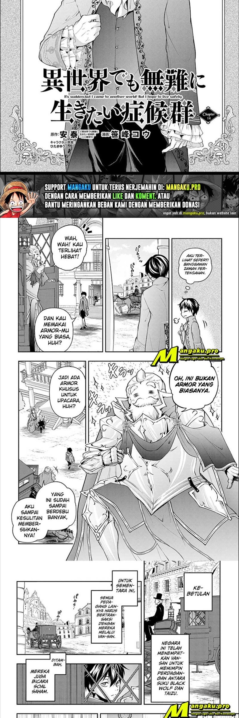 Isekai Demo Bunan ni Ikitai Shoukougun Chapter 14 Gambar 2