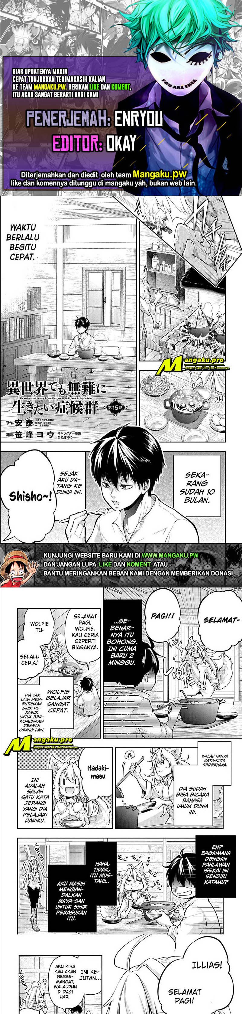 Isekai Demo Bunan ni Ikitai Shoukougun Chapter 15.1 Gambar 1