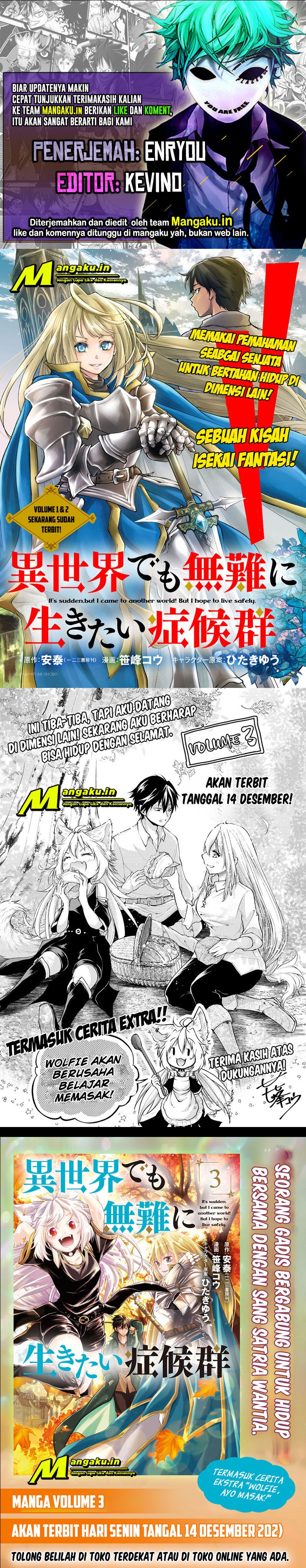 Isekai Demo Bunan ni Ikitai Shoukougun Chapter 16.5 Gambar 1
