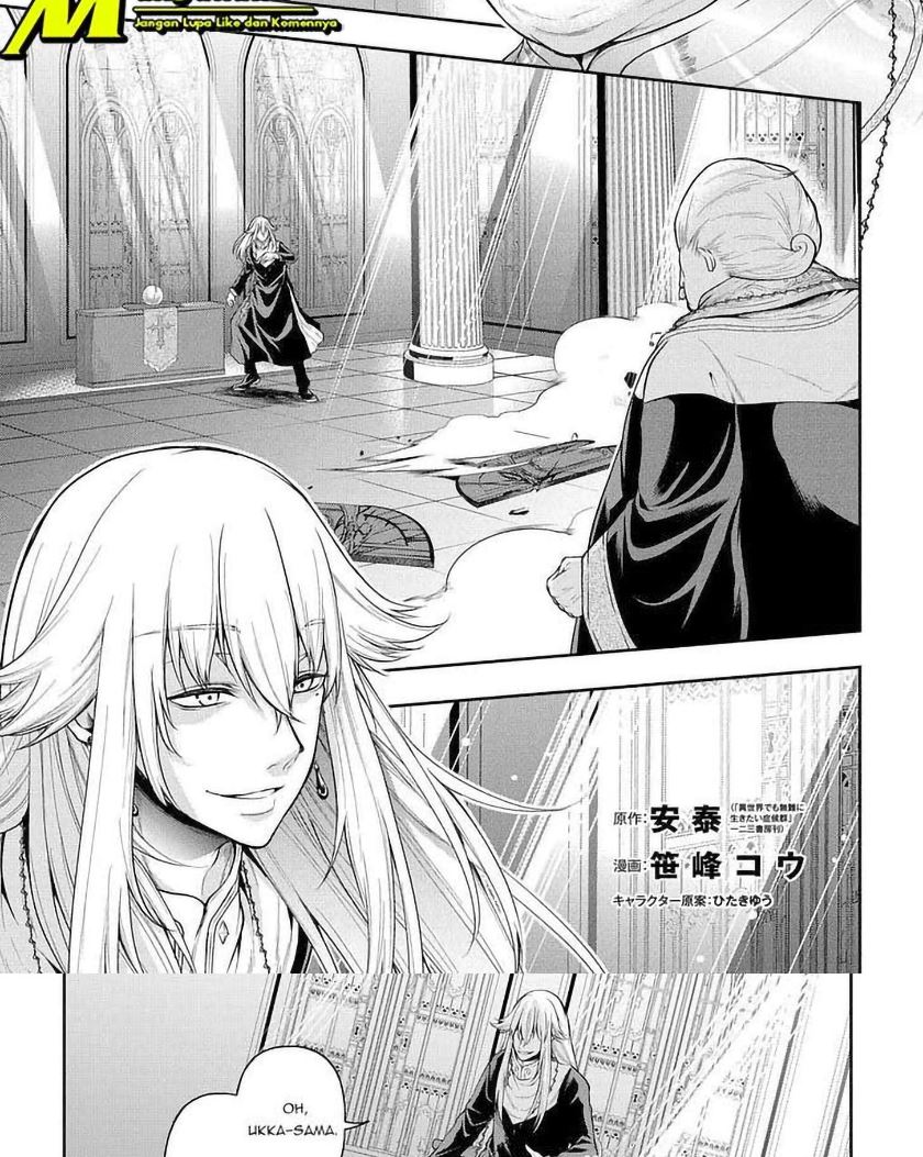 Isekai Demo Bunan ni Ikitai Shoukougun Chapter 21.1 Gambar 2