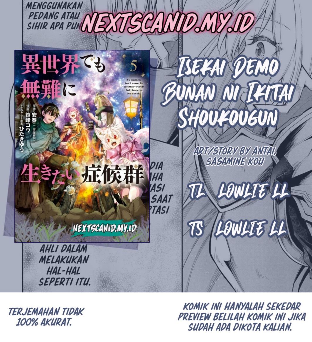 Isekai Demo Bunan ni Ikitai Shoukougun Chapter 26 Gambar 1