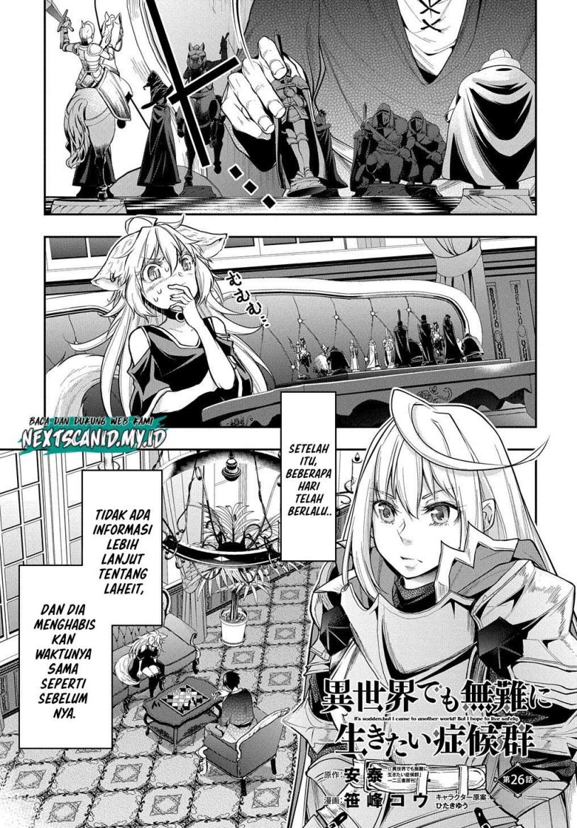 Isekai Demo Bunan ni Ikitai Shoukougun Chapter 26 Gambar 2