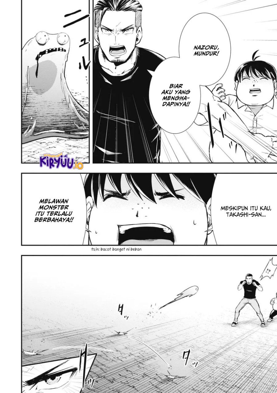 Isekai Demon Eater – I Became a Monster Eating Hero and Rebelled Against the Kingdom That Abandoned Me Chapter 01.2 Gambar 5