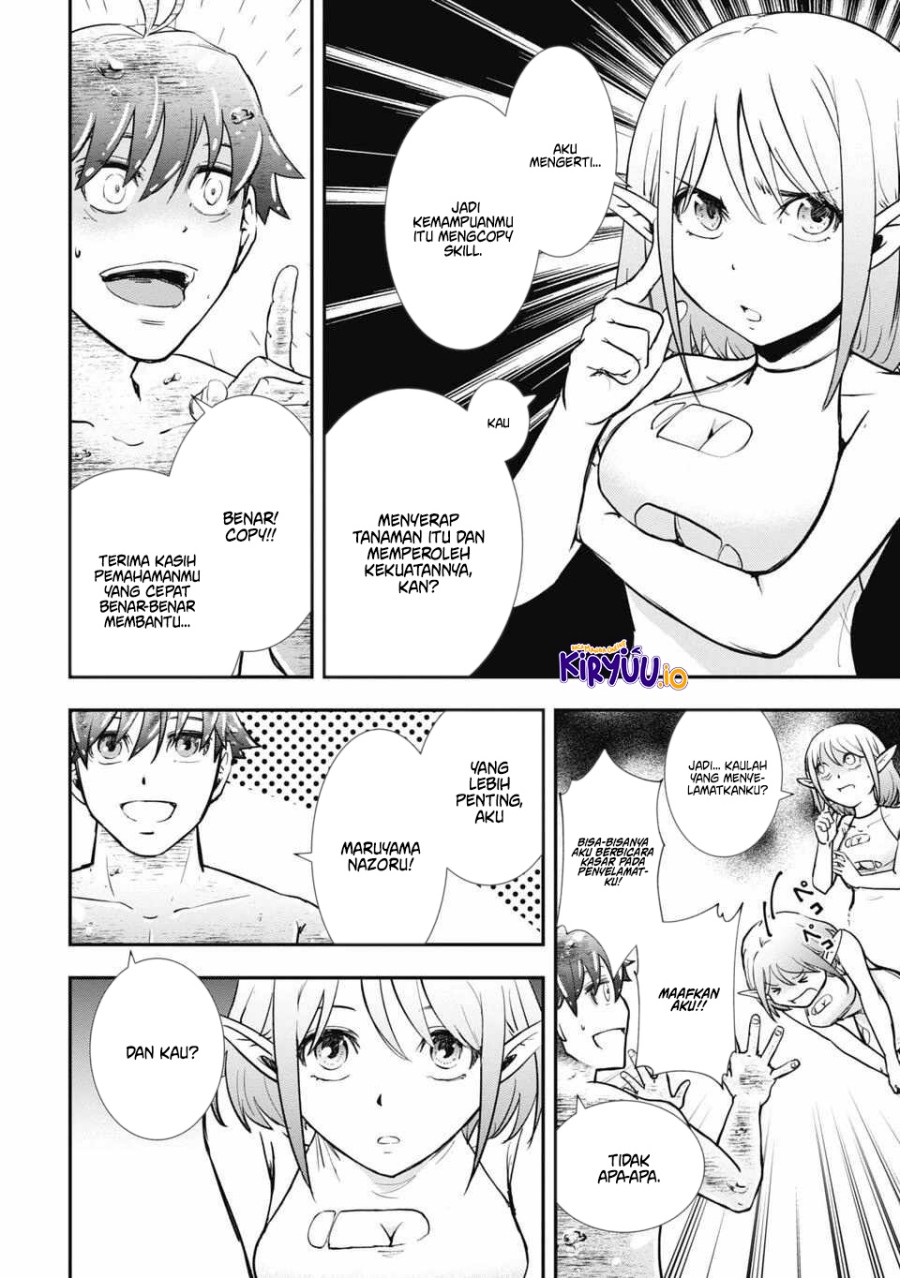 Isekai Demon Eater – I Became a Monster Eating Hero and Rebelled Against the Kingdom That Abandoned Me Chapter 04 Gambar 3