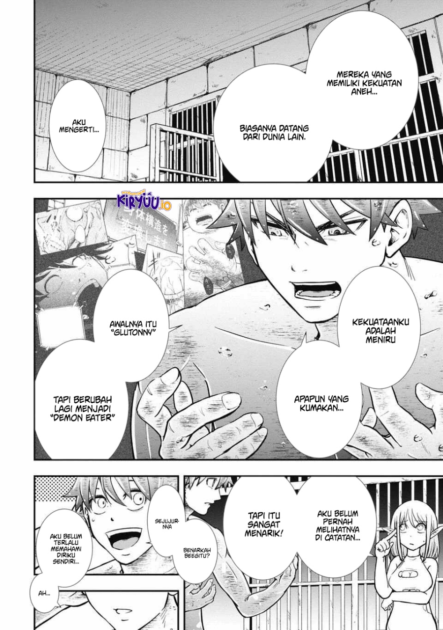 Isekai Demon Eater – I Became a Monster Eating Hero and Rebelled Against the Kingdom That Abandoned Me Chapter 04 Gambar 5