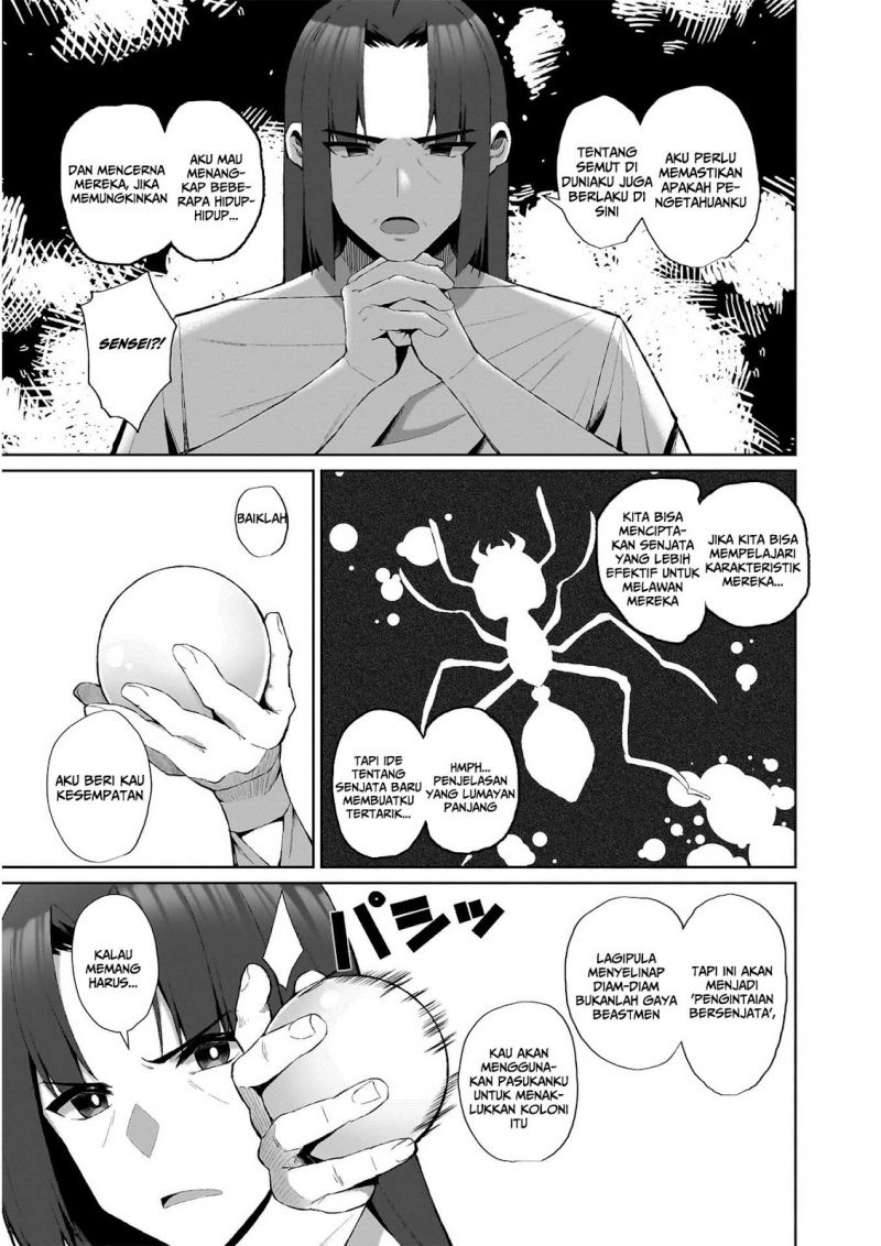 Isekai Drug ~Yakugaku Chishiki de Monster Musume-tachi wo Toriko ni shite Nariagaru~ Chapter 03 Gambar 5