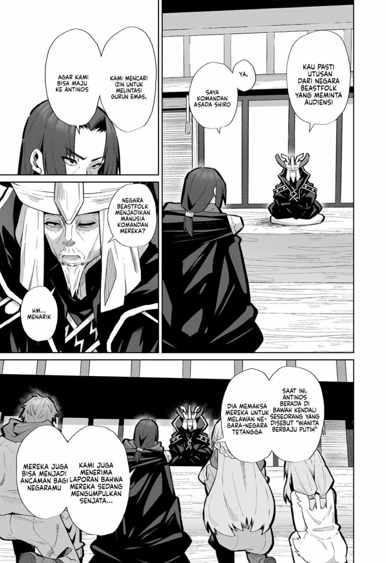 Isekai Drug ~Yakugaku Chishiki de Monster Musume-tachi wo Toriko ni shite Nariagaru~ Chapter 09 Gambar 12