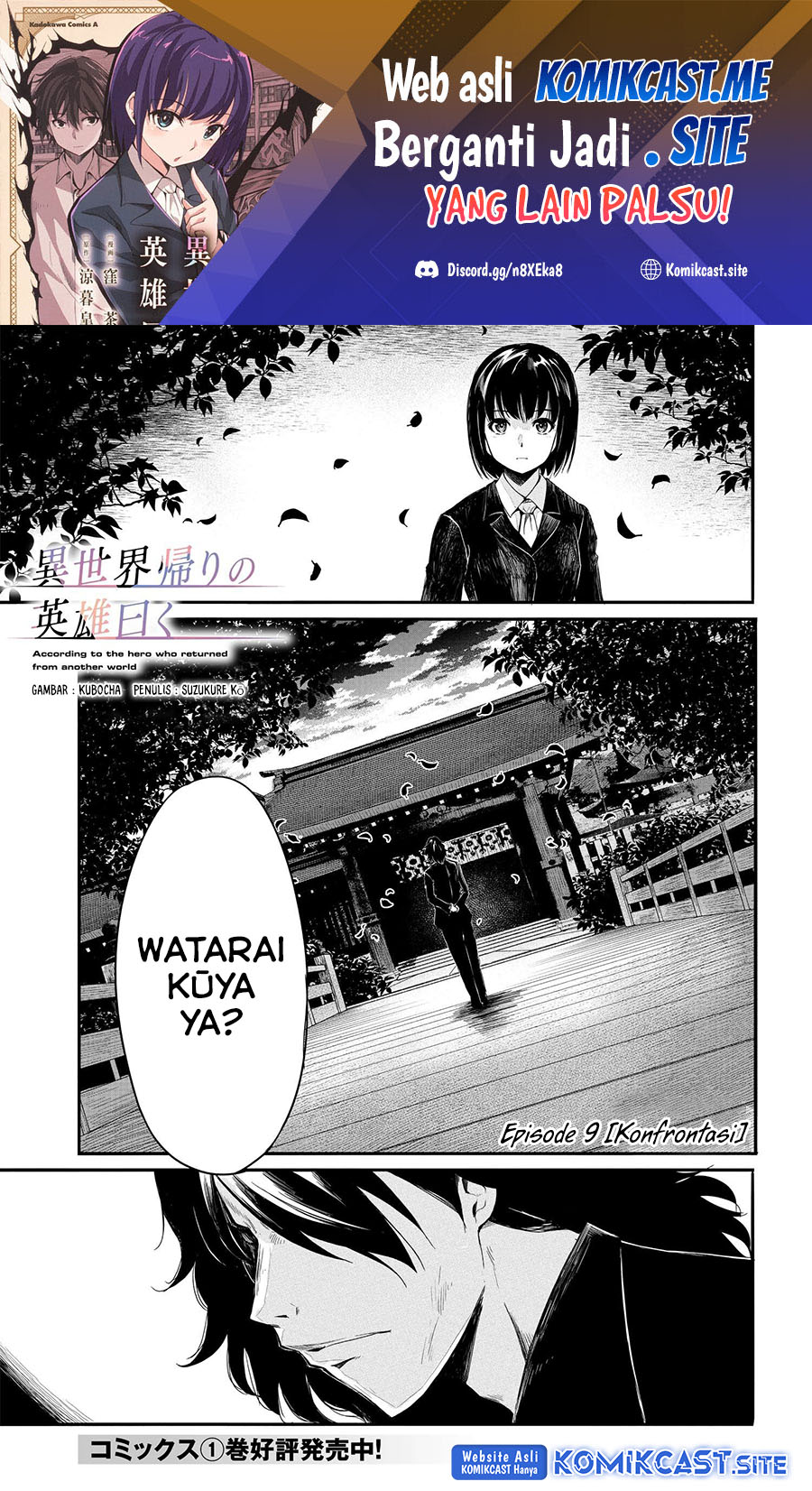 Isekai Kaeri no Eiyuu Iwaku Chapter 09.1 Gambar 2
