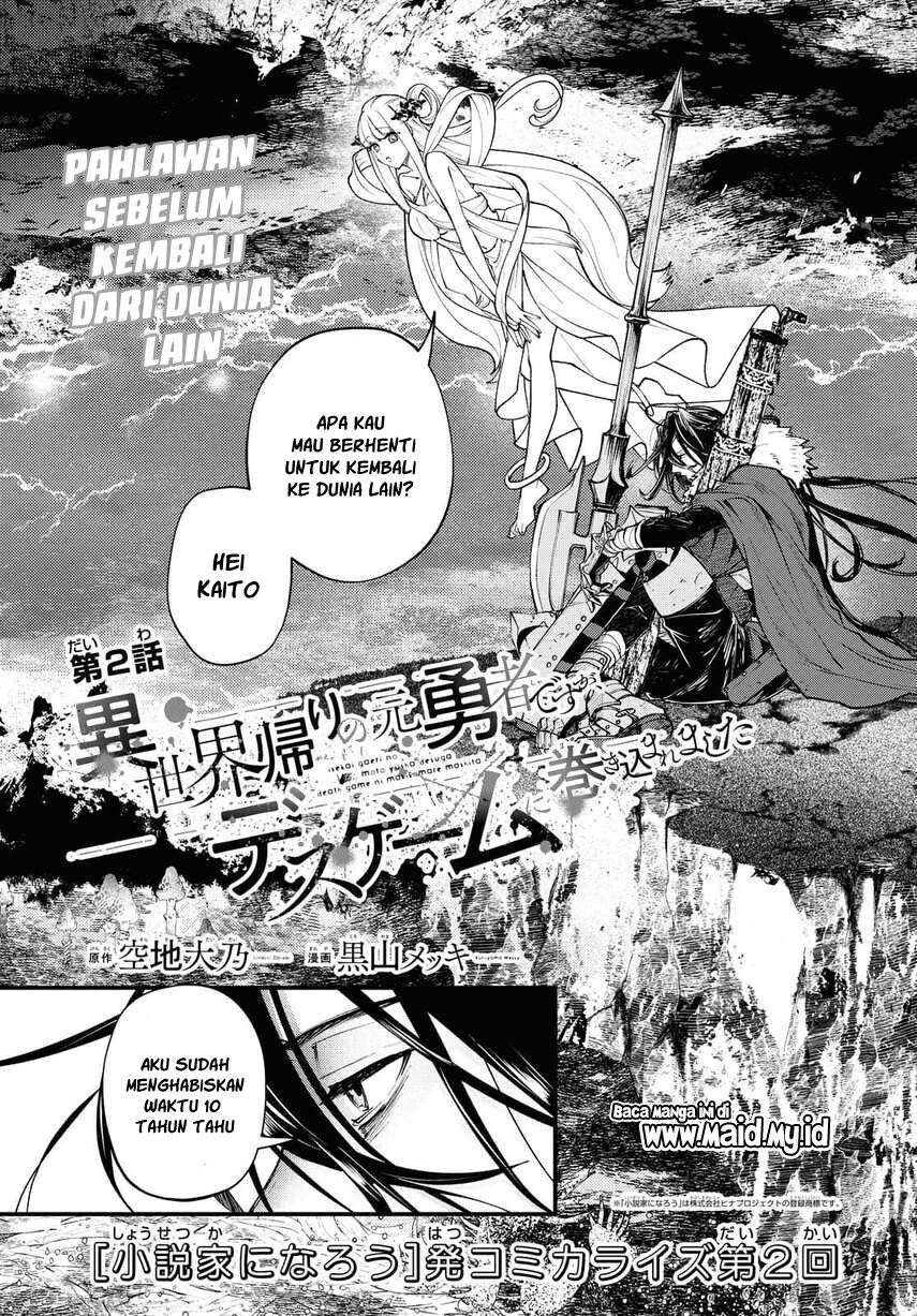 Isekai Kaeri no Moto Yuusha desu ga, Death Game ni Makikomaremashita Chapter 02 Gambar 3